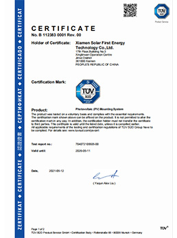 TUV Aluminum Certificate