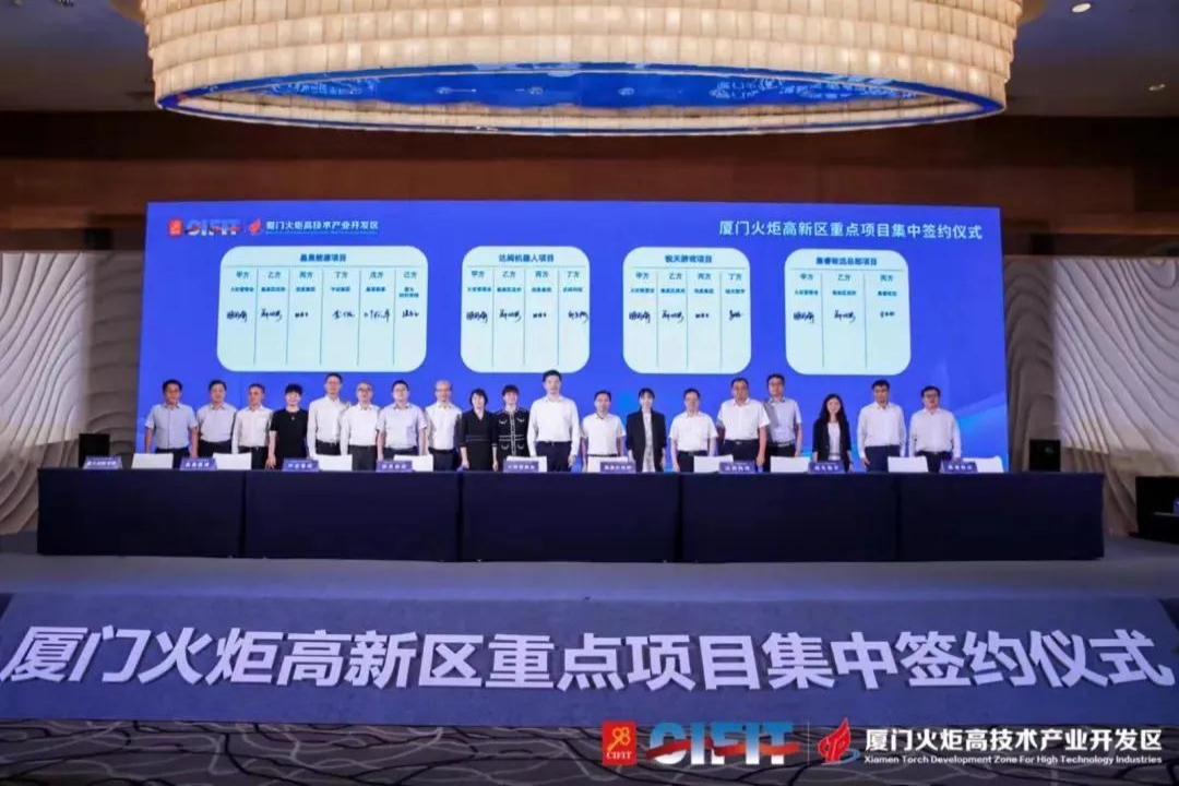 Das Solar First New Energy R&D Center unterzeichnete einen Vertrag mit der Xiamen Torch Development Zone für High-Tech-Industrien.